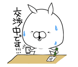 Uppi of the rabbit chapter.5 sticker #10529531