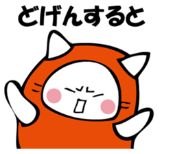 MENTAIKONEKO 2 sticker #10529703