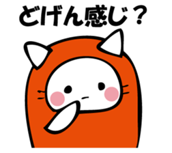 MENTAIKONEKO 2 sticker #10529704