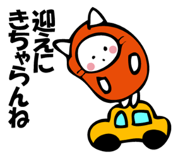 MENTAIKONEKO 2 sticker #10529711