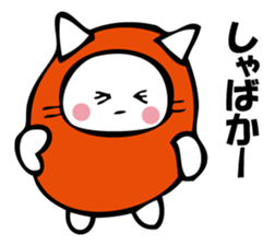 MENTAIKONEKO 2 sticker #10529712