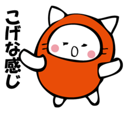 MENTAIKONEKO 2 sticker #10529715