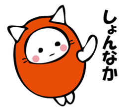 MENTAIKONEKO 2 sticker #10529717