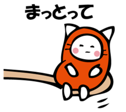 MENTAIKONEKO 2 sticker #10529733