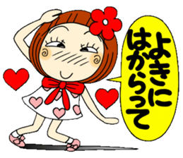 Castor bean-chan 35 sticker #10529870