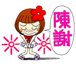 Castor bean-chan 35 sticker #10529884