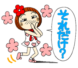 Castor bean-chan 35 sticker #10529888