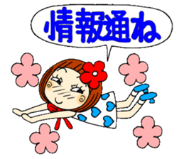 Castor bean-chan 35 sticker #10529892