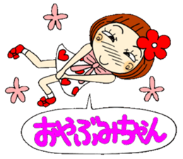 Castor bean-chan 35 sticker #10529894