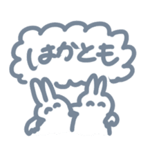 Funny rabbitss sticker #10529987