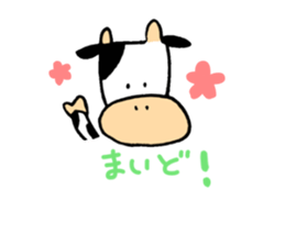 Moochan's Osaka dialect sticker #10530059