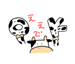 Moochan's Osaka dialect sticker #10530060