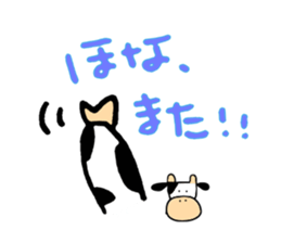 Moochan's Osaka dialect sticker #10530065