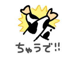 Moochan's Osaka dialect sticker #10530066