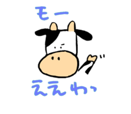 Moochan's Osaka dialect sticker #10530072