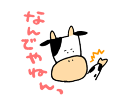 Moochan's Osaka dialect sticker #10530076