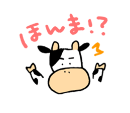 Moochan's Osaka dialect sticker #10530077