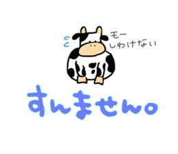 Moochan's Osaka dialect sticker #10530080