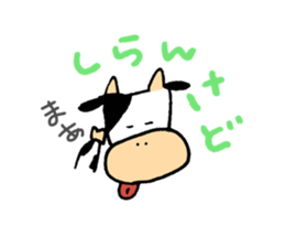 Moochan's Osaka dialect sticker #10530081