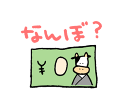 Moochan's Osaka dialect sticker #10530082