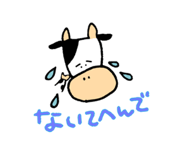 Moochan's Osaka dialect sticker #10530084