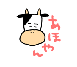 Moochan's Osaka dialect sticker #10530087