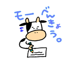 Moochan's Osaka dialect sticker #10530093