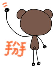 Hey Bear 3 sticker #10530098