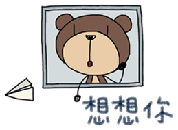 Hey Bear 3 sticker #10530105