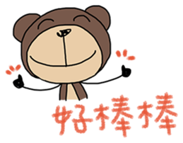 Hey Bear 3 sticker #10530106