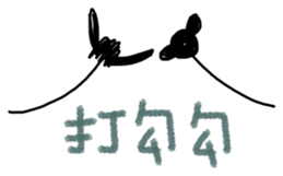 Hey Bear 3 sticker #10530107