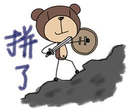 Hey Bear 3 sticker #10530113