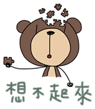 Hey Bear 3 sticker #10530114