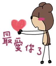 Hey Bear 3 sticker #10530121