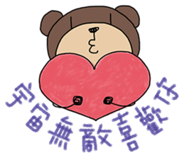 Hey Bear 3 sticker #10530122