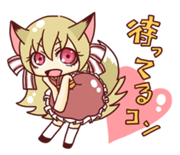 Specter mark of Fox sticker sticker #10530303