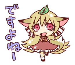 Specter mark of Fox sticker sticker #10530304