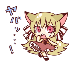 Specter mark of Fox sticker sticker #10530317