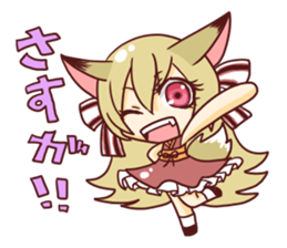 Specter mark of Fox sticker sticker #10530320