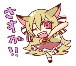 Specter mark of Fox sticker sticker #10530320