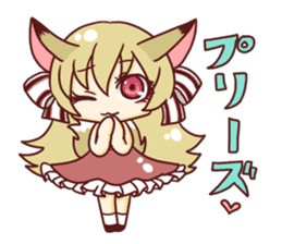 Specter mark of Fox sticker sticker #10530322