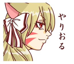 Specter mark of Fox sticker sticker #10530324