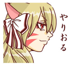 Specter mark of Fox sticker sticker #10530324