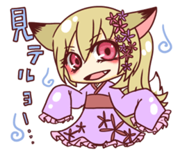 Specter mark of Fox sticker sticker #10530329