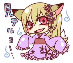 Specter mark of Fox sticker sticker #10530329