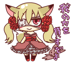 Specter mark of Fox sticker sticker #10530331