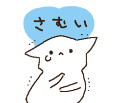 sironeko taityou sticker #10530337