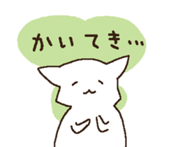 sironeko taityou sticker #10530339