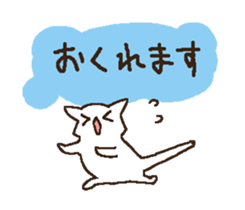 sironeko taityou sticker #10530340