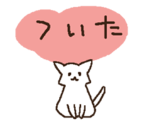 sironeko taityou sticker #10530341